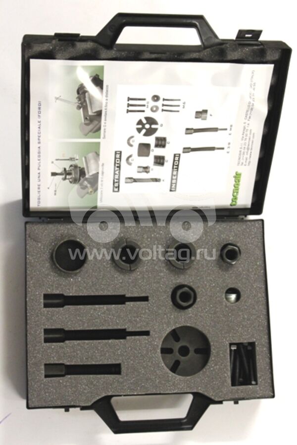 Pulley removal tool kit HYZ0001
